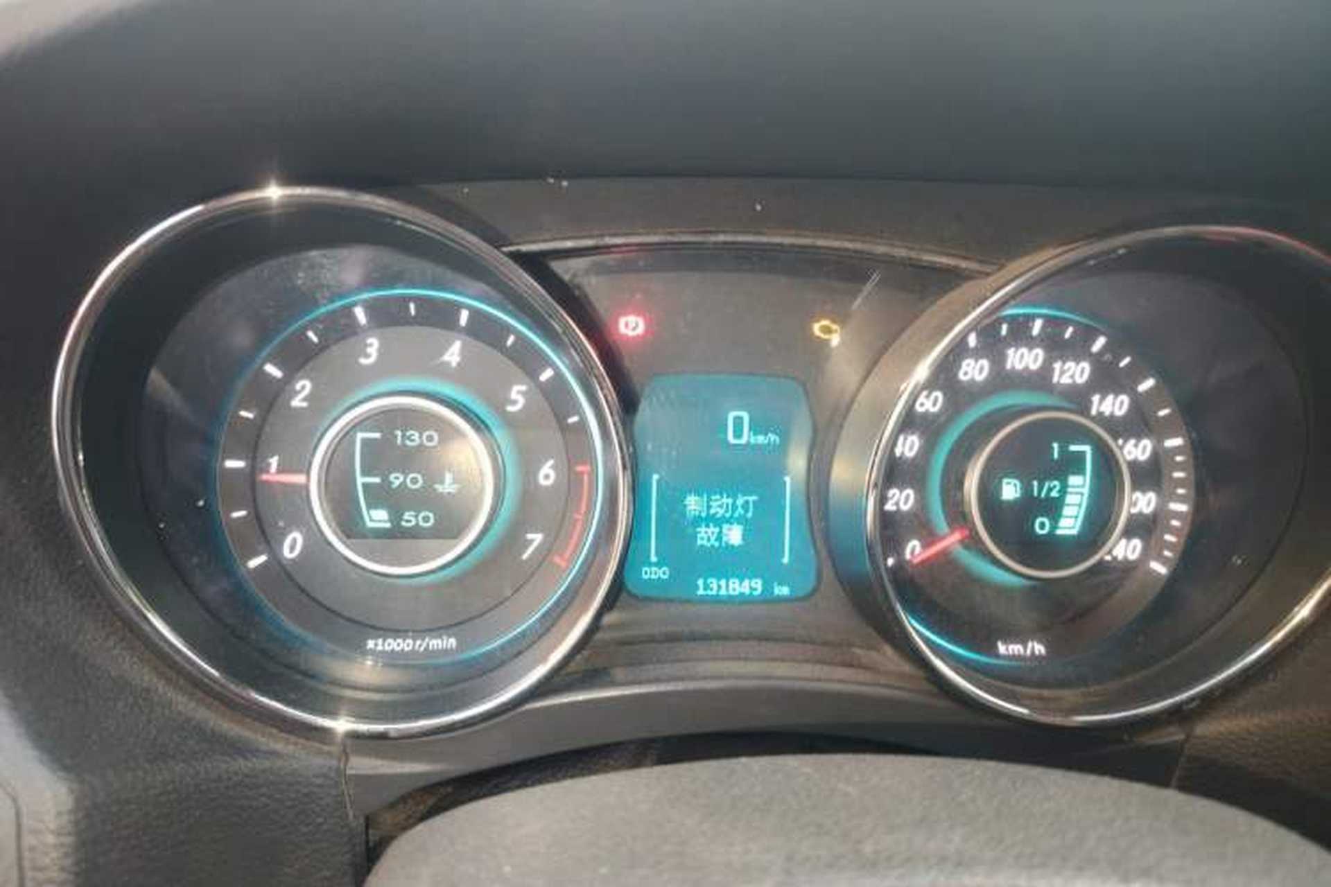 Used BAIC Senova D50 2016 1.5L Manual Elite Edition Instrument Cluster