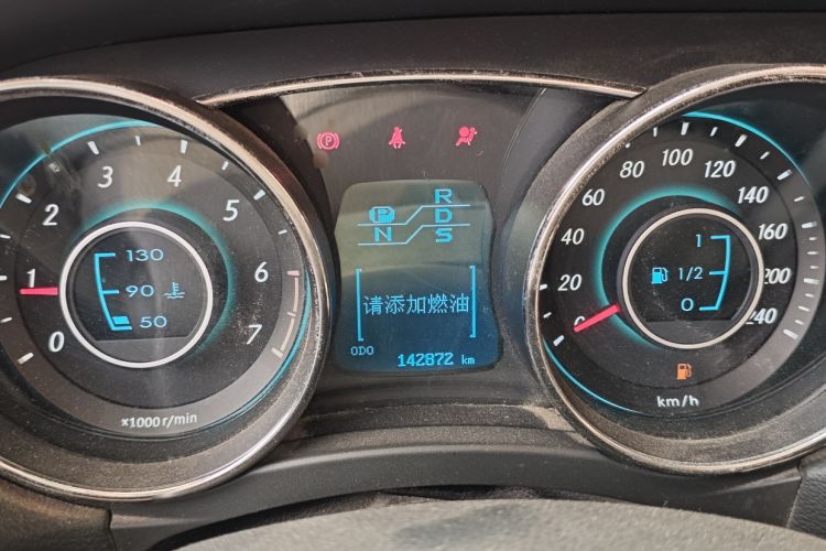 Used BAIC Senova D50 2016 1.5L CVT Elite Edition Odometer Close Up