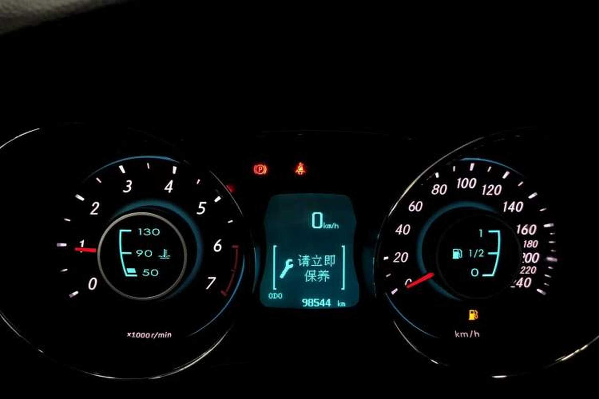 Used BAIC Senova D50 2016 1.5L Manual Elite Edition Odometer Close Up