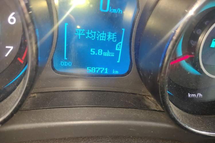 Used BAIC Senova D50 2016 1.5L Manual Elite Edition Odometer Close Up