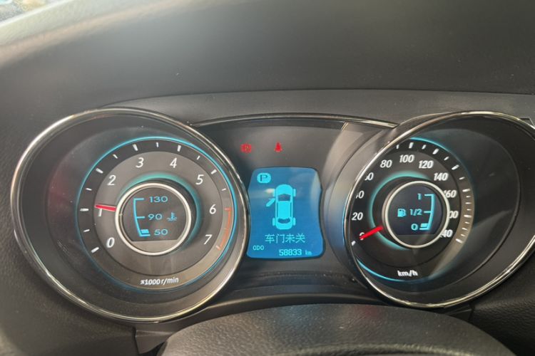 Used BAIC Senova D50 2016 1.5L CVT Elite Edition Odometer Close Up