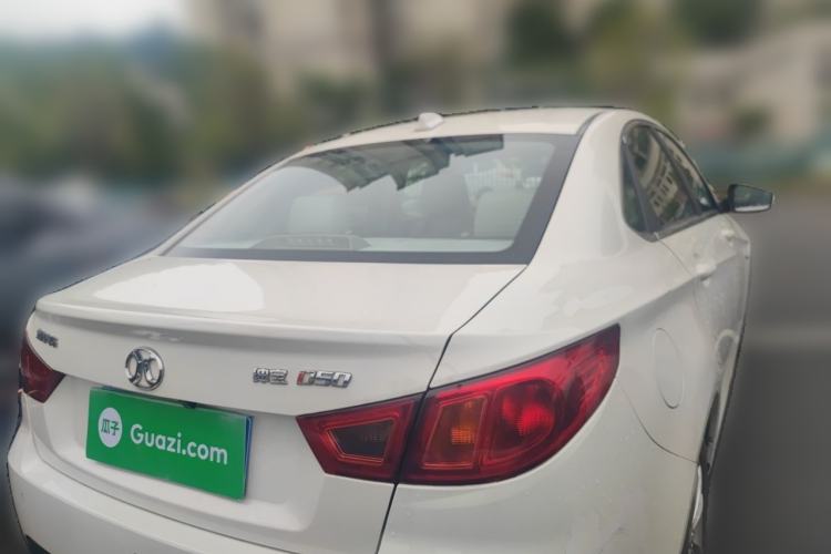 Used BAIC Senova D50 2016 1.5L Manual Elite Edition Rear