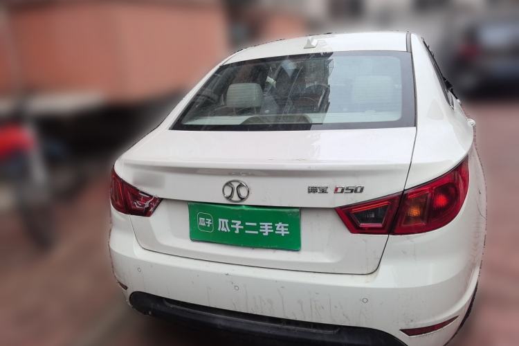 Used BAIC Senova D50 2016 1.5L CVT Elite Edition Rear