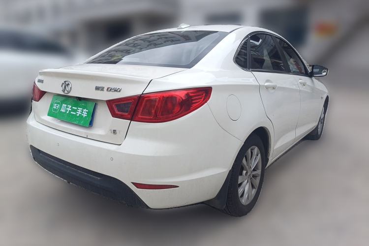 Used BAIC Senova D50 2016 1.5L Manual Elite Edition Rear Right 45 Deg
