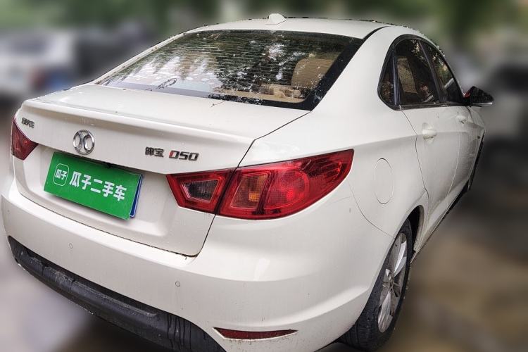 Used BAIC Senova D50 2016 1.5L Manual Elite Edition Rear Right 45 Deg