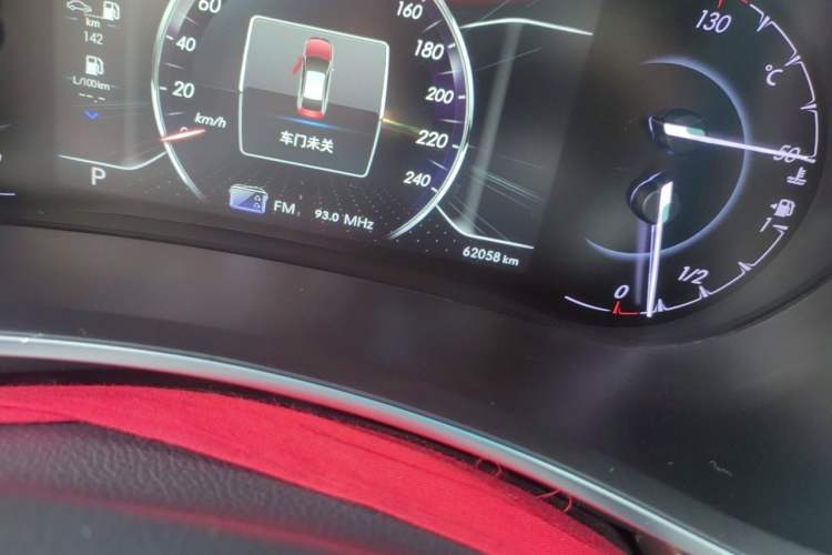 Used BAIC Senova D50 2018 1.5L CVT Prestige Intelligent Drive Edition Odometer Close Up
