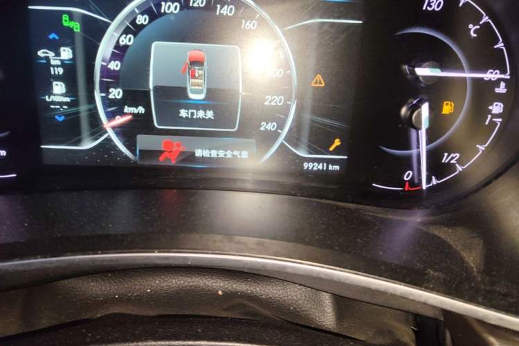 Used BAIC Senova D50 2018 1.5L Manual Prestige Intelligent Drive Edition Odometer Close Up