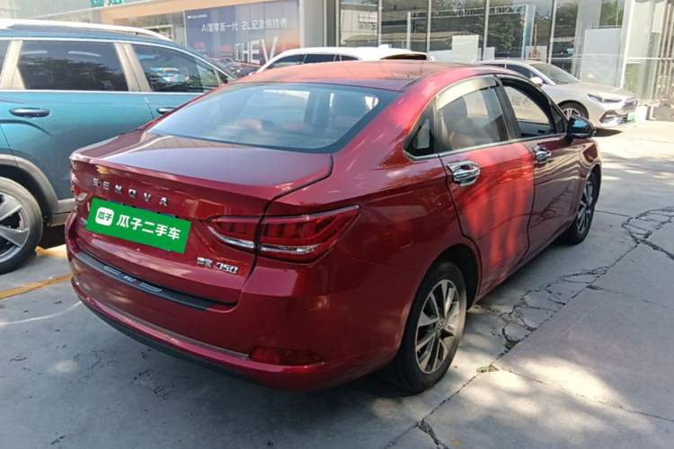 Used BAIC Senova D50 2018 1.5L CVT Prestige Intelligent Drive Edition Rear Right 45 Deg