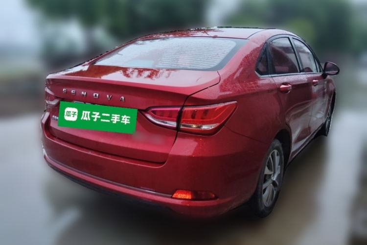 Used BAIC Senova D50 2018 1.5L Manual Prestige Intelligent Drive Edition Rear Right 45 Deg
