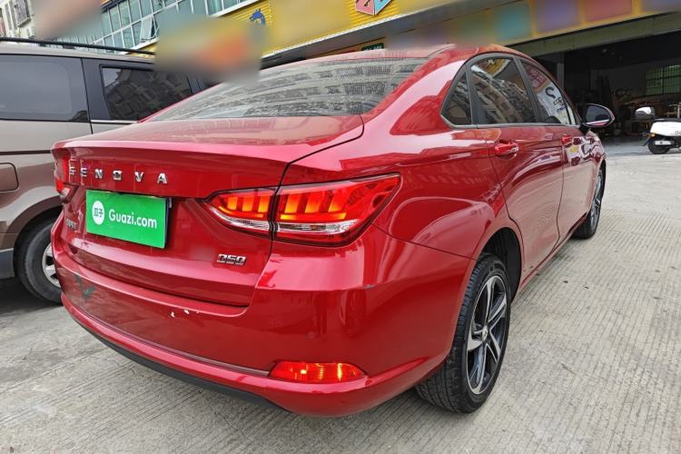 Used BAIC Senova D50 2018 1.5L CVT Prestige Smart Connect Edition Rear Right 45 Deg