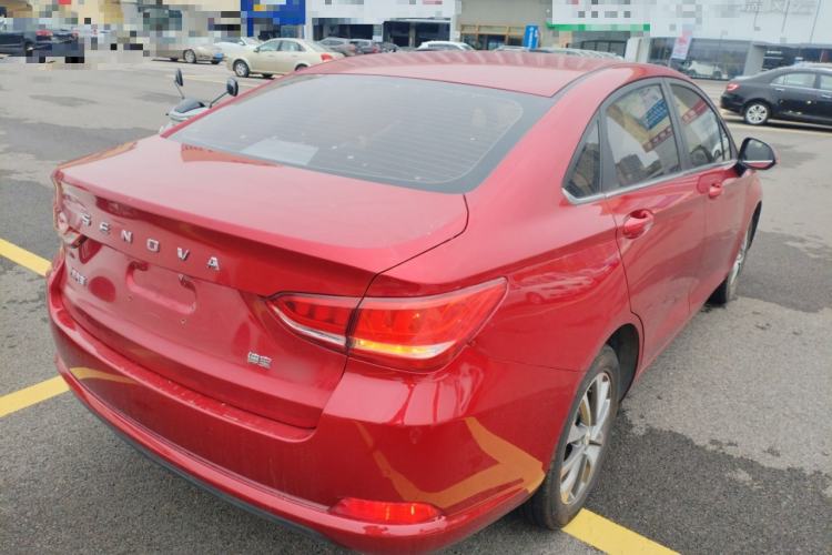 Used BAIC Senova D50 2018 1.5L Manual Luxury Intelligent Driving Version Rear Right 45 Deg