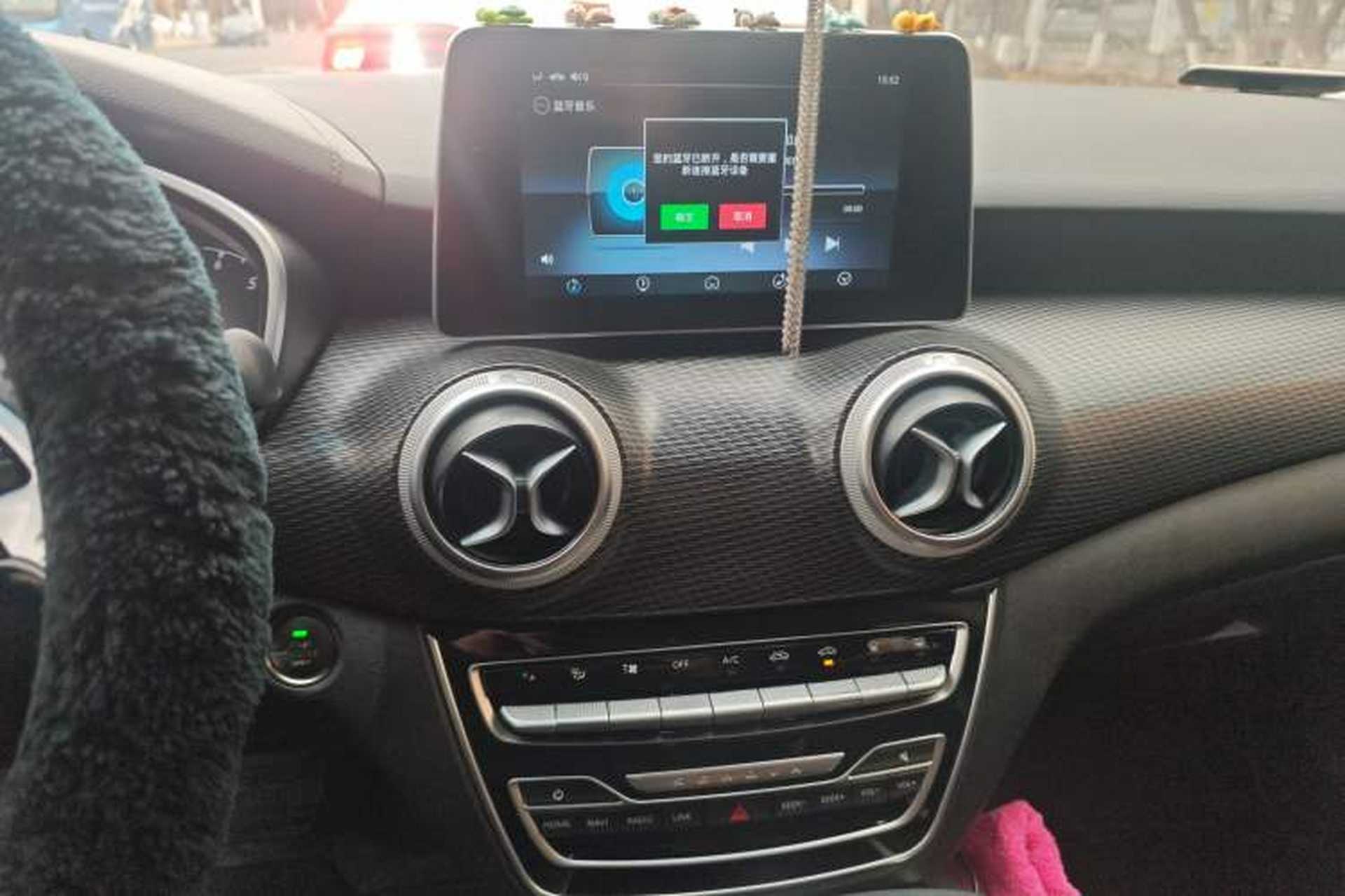 Used BAIC Senova D50 2018 1.5L CVT Luxury Intelligent Drive Edition Audio And AC Panel