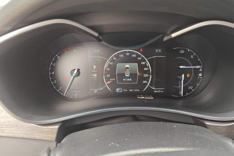 Used BAIC Senova D50 2018 1.5L CVT Prestige Intelligent Drive Edition Instrument Cluster