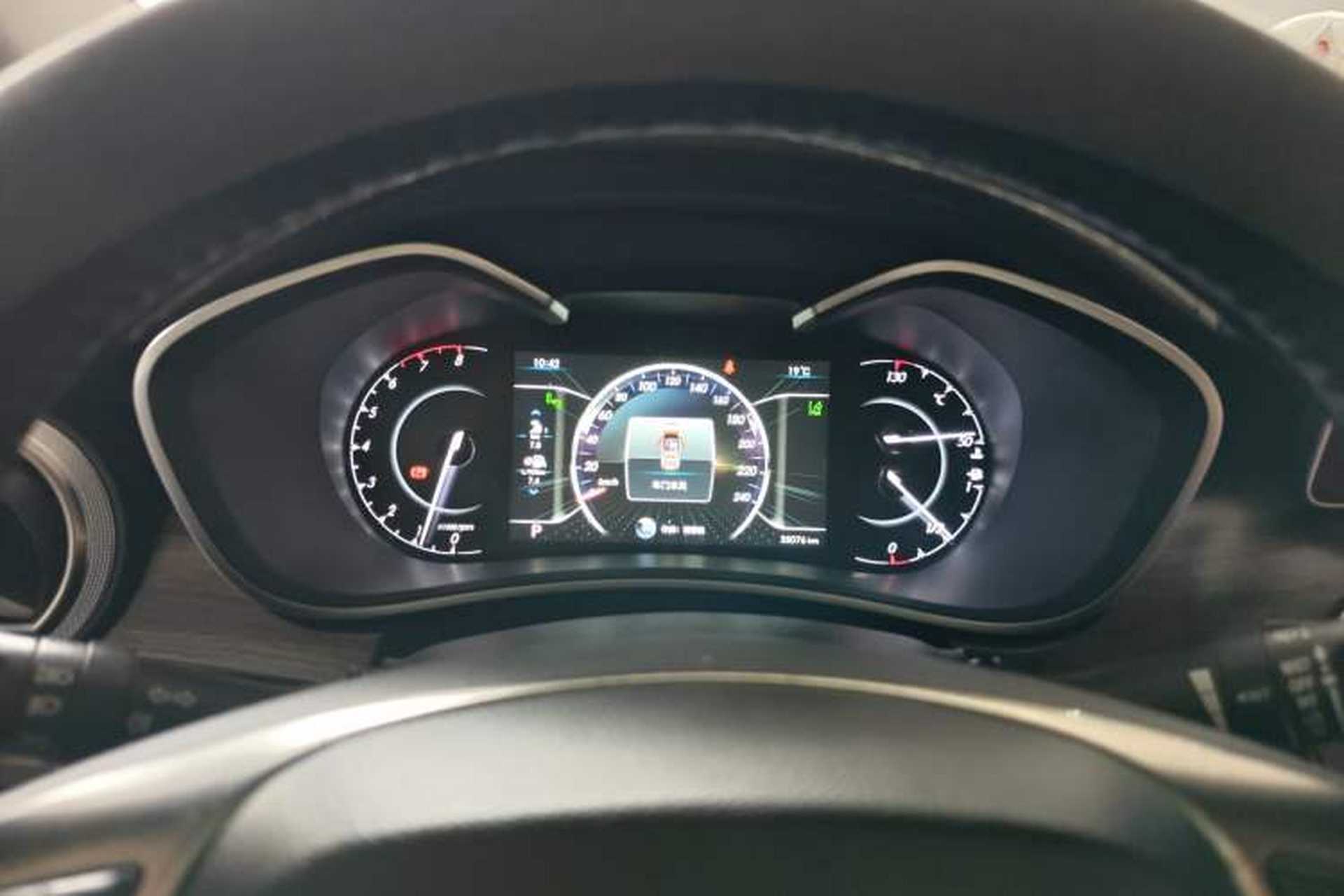 Used BAIC Senova D50 2018 1.5L CVT Prestige Intelligent Drive Edition Instrument Cluster