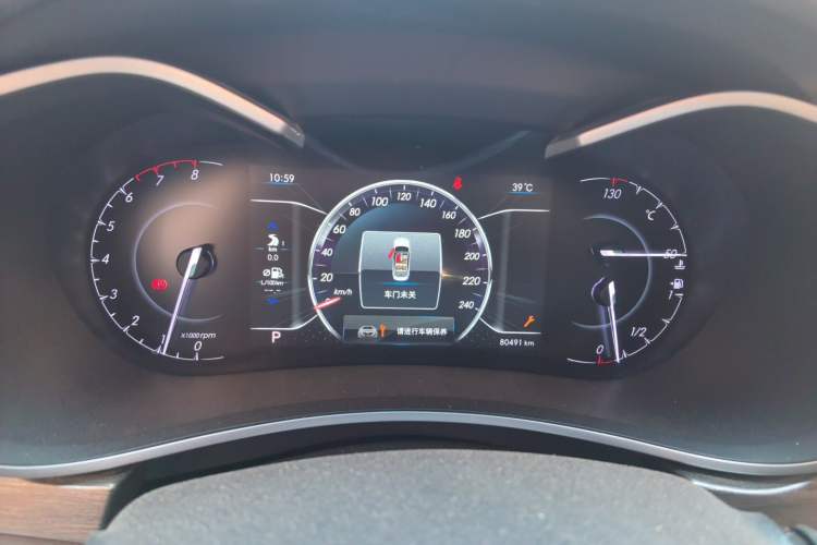 Used BAIC Senova D50 2018 1.5L CVT Prestige Smart Connectivity Edition Instrument Cluster