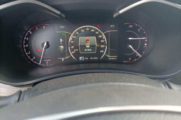 Used BAIC Senova D50 2018 1.5L CVT Prestige Intelligent Drive Edition Odometer Close Up