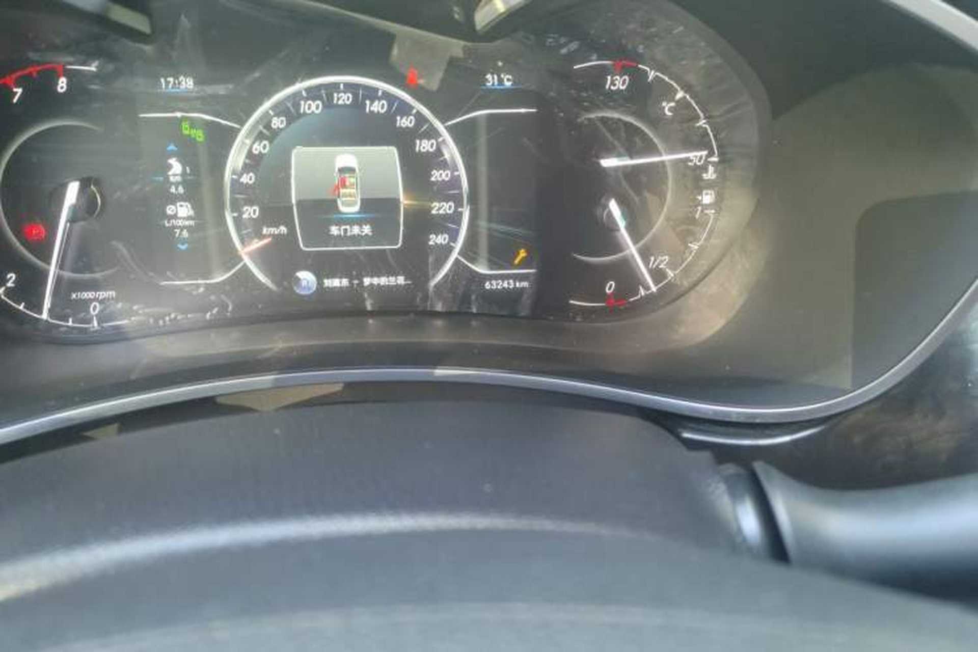 Used BAIC Senova D50 2018 1.5L Manual Prestige Intelligent Drive Edition Odometer Close Up