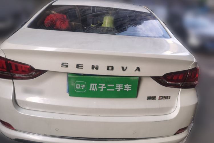 Used BAIC Senova D50 2018 1.5L CVT Luxury Intelligent Drive Edition Rear