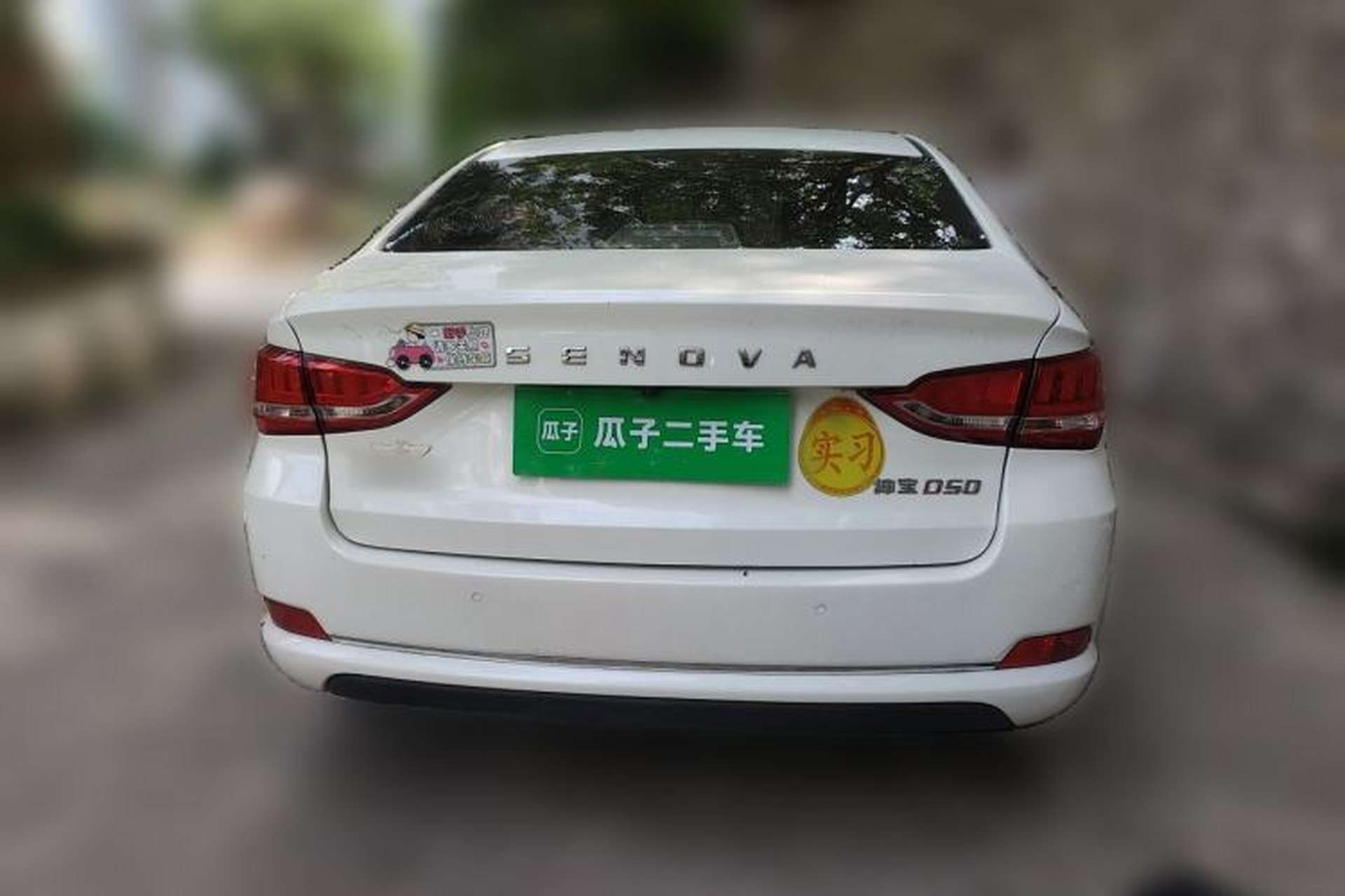 Used BAIC Senova D50 2018 1.5L CVT Prestige Intelligent Drive Edition Rear