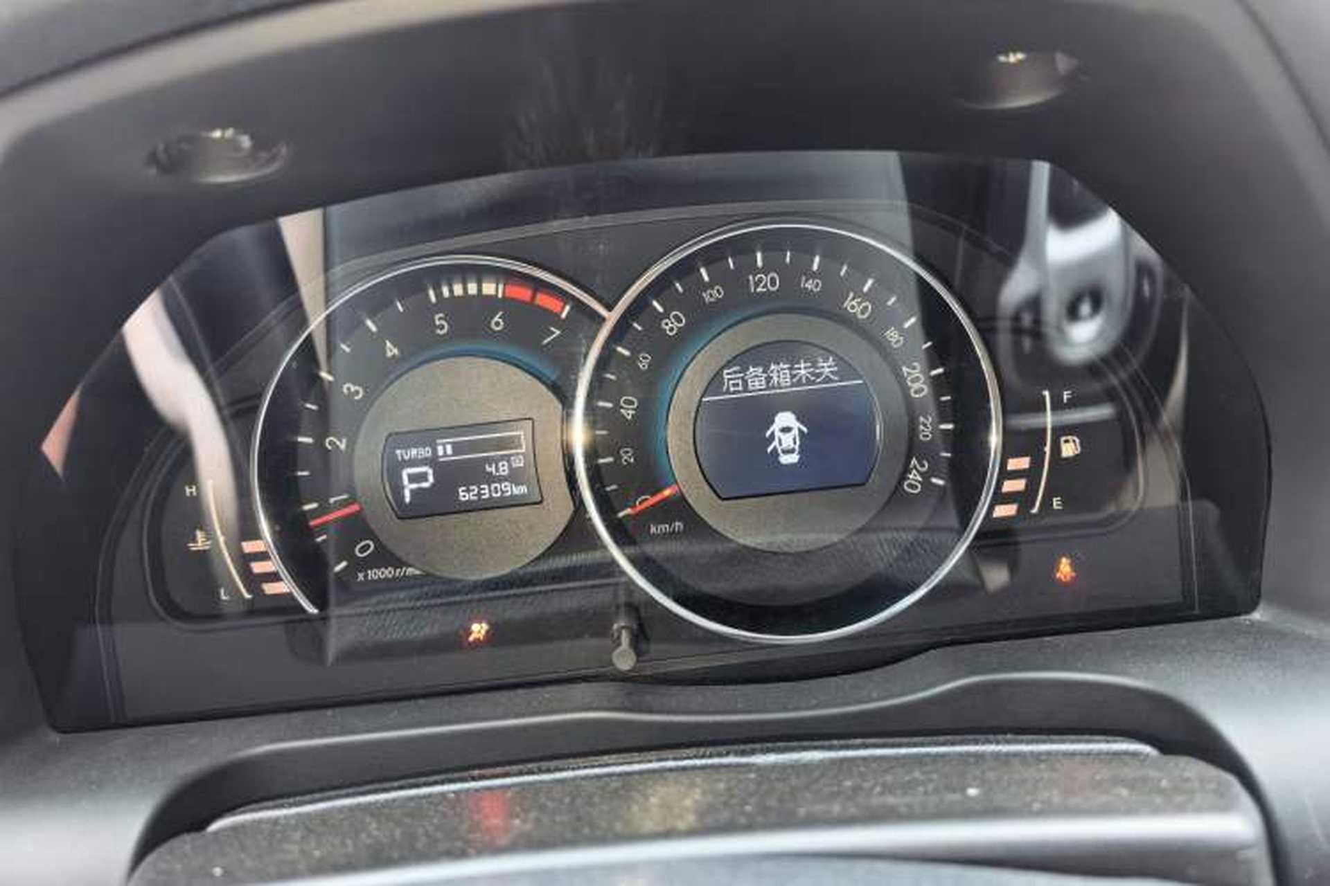 Used BAIC Senova D70 2013 2.3T Elite Edition Instrument Cluster