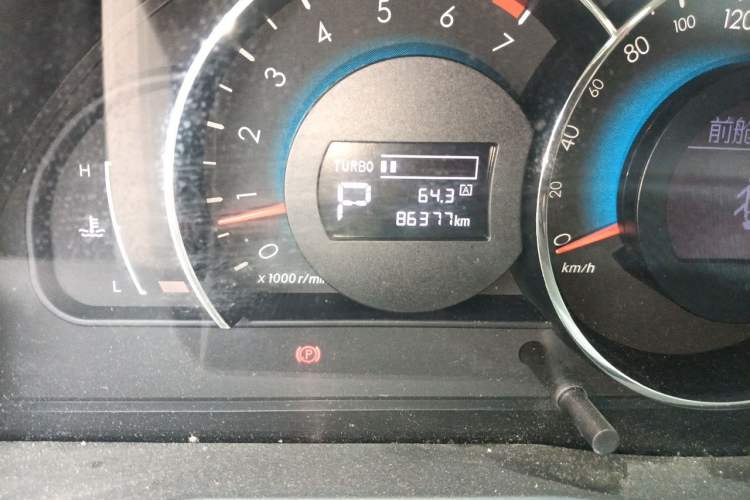 Used BAIC Senova D70 2013 2.0T Comfort Edition Odometer Close Up