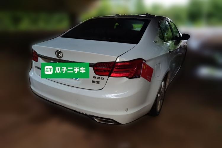 Used BAIC Senova D70 2013 2.0T Comfort Edition Rear Right 45 Deg