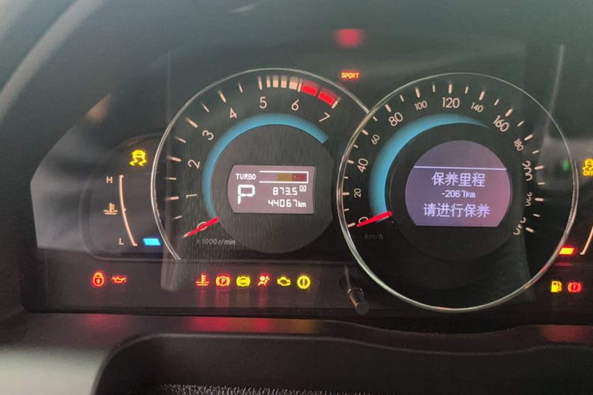 Used BAIC Senova D70 2018 Performance Version 1.8T Comfort Version Odometer Close Up