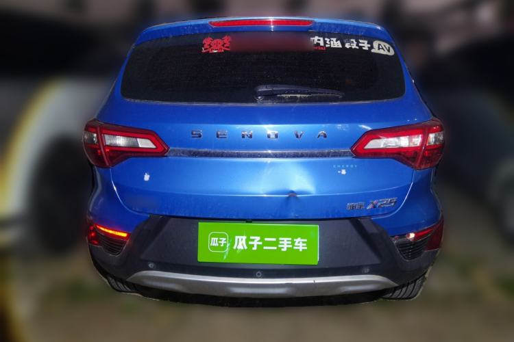 Used BAIC Senova X25 2015 1.5L Manual Elite Edition Rear