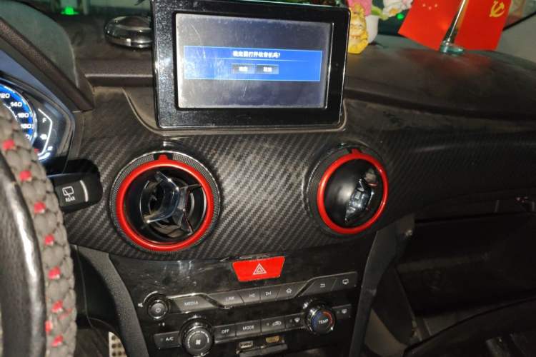 Used BAIC Senova X25 2015 1.5L Automatic Elite Model Audio And AC Panel