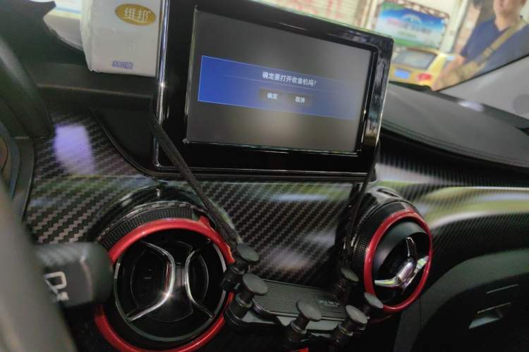 Used BAIC Senova X25 2015 1.5L Automatic Elite Model Audio And AC Panel