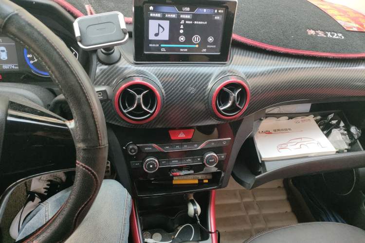 Used BAIC Senova X25 2015 1.5L Manual Elite Edition Audio And AC Panel