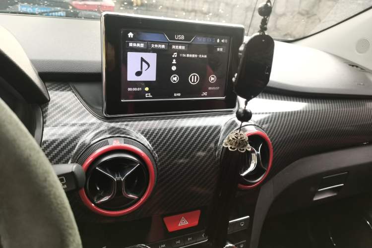 Used BAIC Senova X25 2015 1.5L Manual Elite Edition Audio And AC Panel