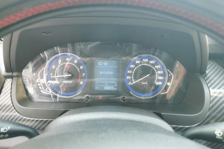 Used BAIC Senova X25 2015 1.5L Manual Elite Edition Instrument Cluster