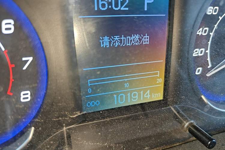 Used BAIC Senova X25 2015 1.5L Automatic Elite Model Odometer Close Up