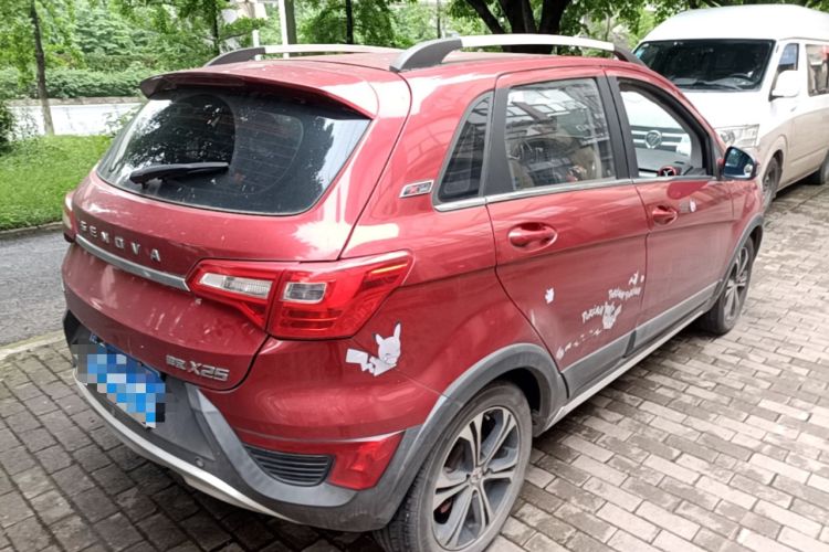 Used BAIC Senova X25 2015 1.5L Manual Elite Edition Rear Right 45 Deg