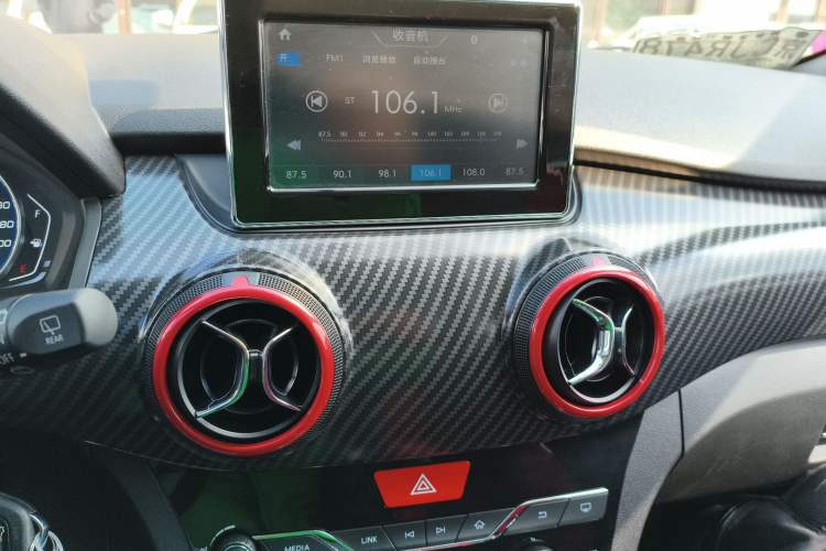 Used BAIC Senova X25 2015 1.5L Automatic Elite Model Audio And AC Panel