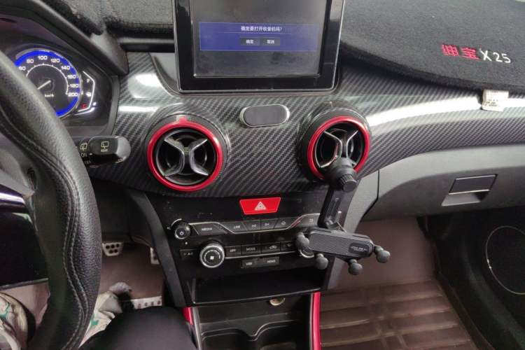 Used BAIC Senova X25 2015 1.5L Manual Elite Edition Audio And AC Panel