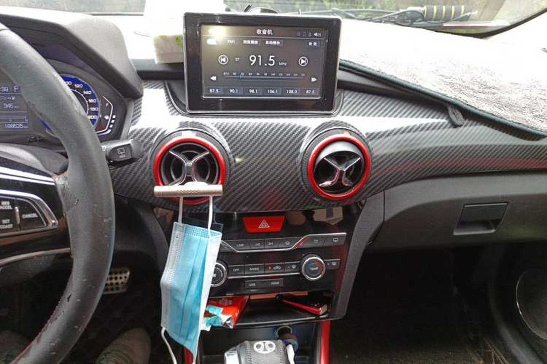 Used BAIC Senova X25 2015 1.5L Automatic Elite Model Audio And AC Panel