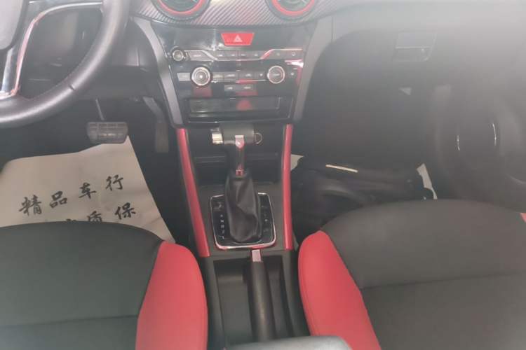 Used BAIC Senova X25 2015 1.5L Automatic Elite Model Gear Lever