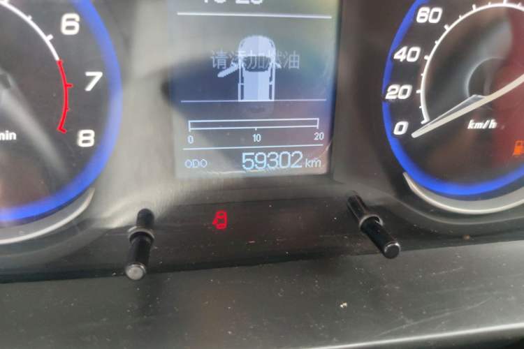 Used BAIC Senova X25 2015 1.5L Manual Elite Edition Odometer Close Up