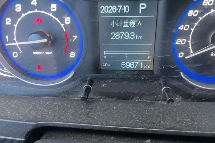 Used BAIC Senova X25 2015 1.5L Automatic Elite Model Odometer Close Up