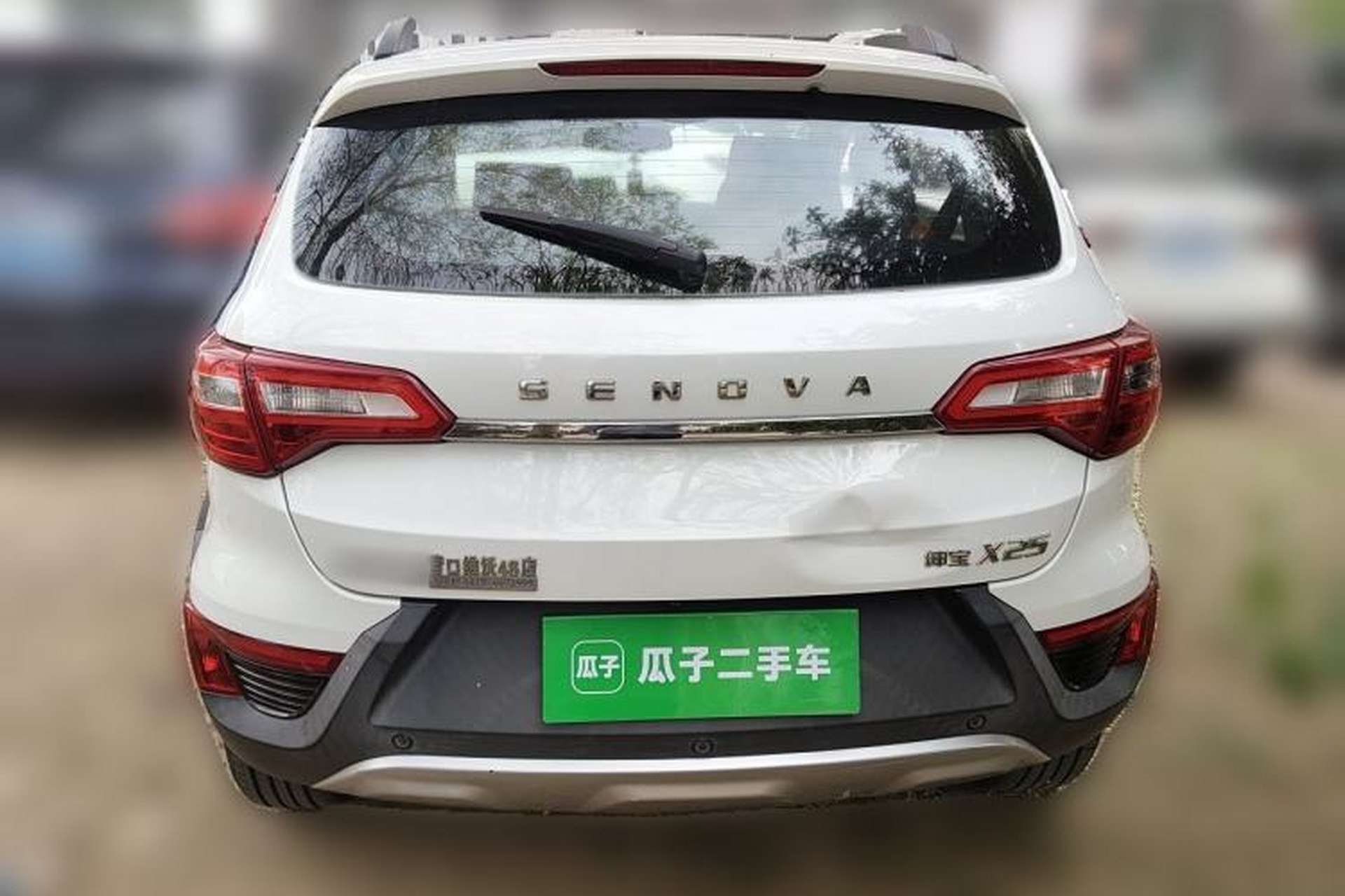 Used BAIC Senova X25 2015 1.5L Manual Elite Edition Rear
