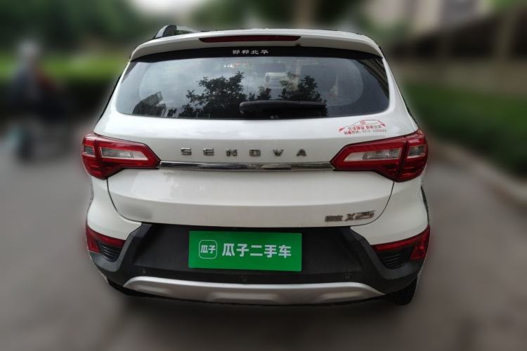 Used BAIC Senova X25 2015 1.5L Manual Elite Edition Rear