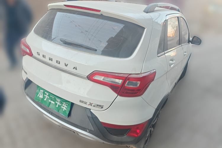 Used BAIC Senova X25 2015 1.5L Manual Elite Edition Rear Right 45 Deg