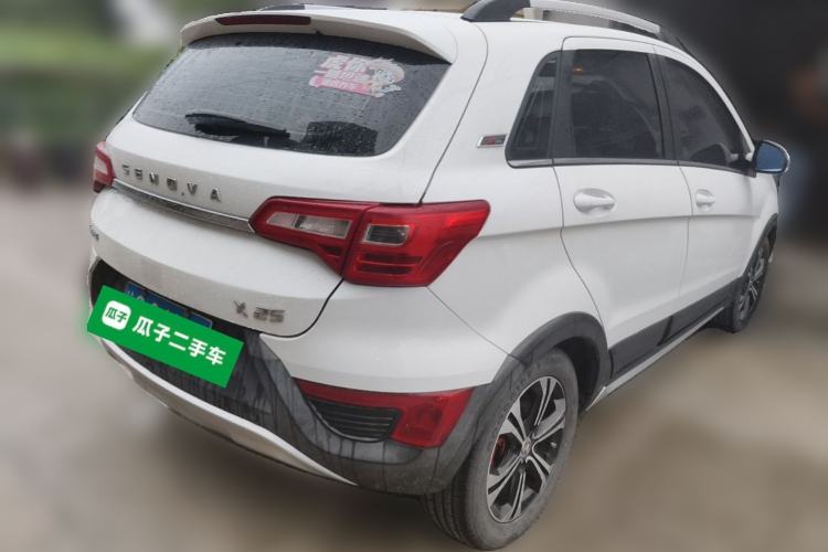 Used BAIC Senova X25 2015 1.5L Manual Elite Edition Rear Right 45 Deg