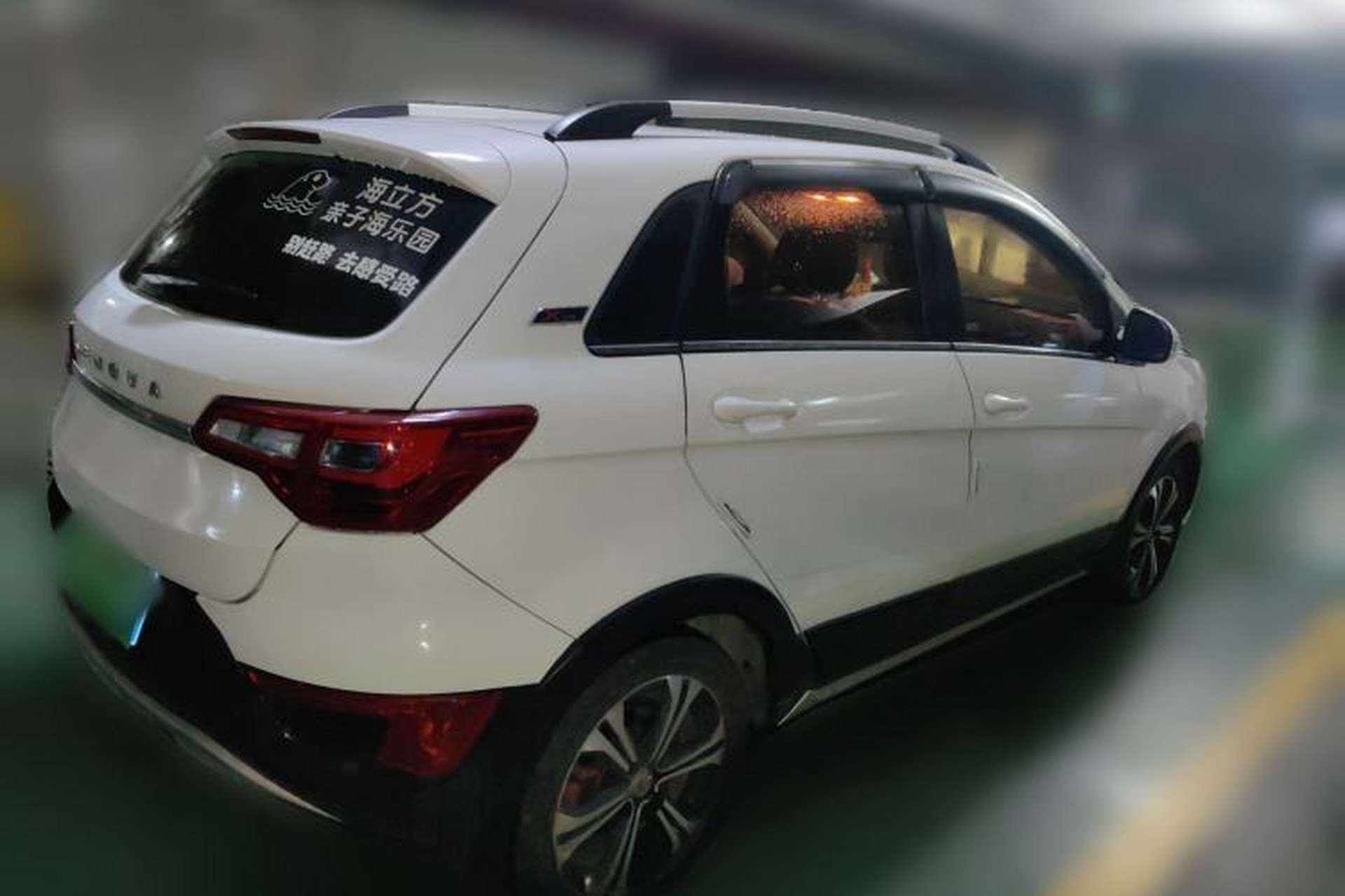 Used BAIC Senova X25 2015 1.5L Manual Elite Edition Rear Right 45 Deg