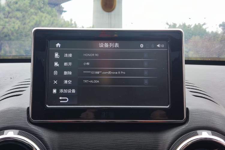 Used BAIC Senova X35 2016 1.5L Manual Luxury Edition Interior 3