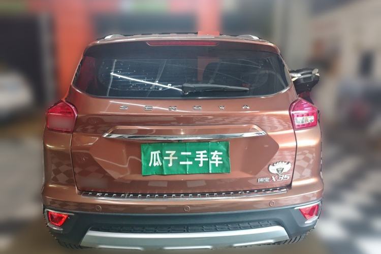 Used BAIC Senova X35 2016 1.5L Manual Luxury Edition Rear