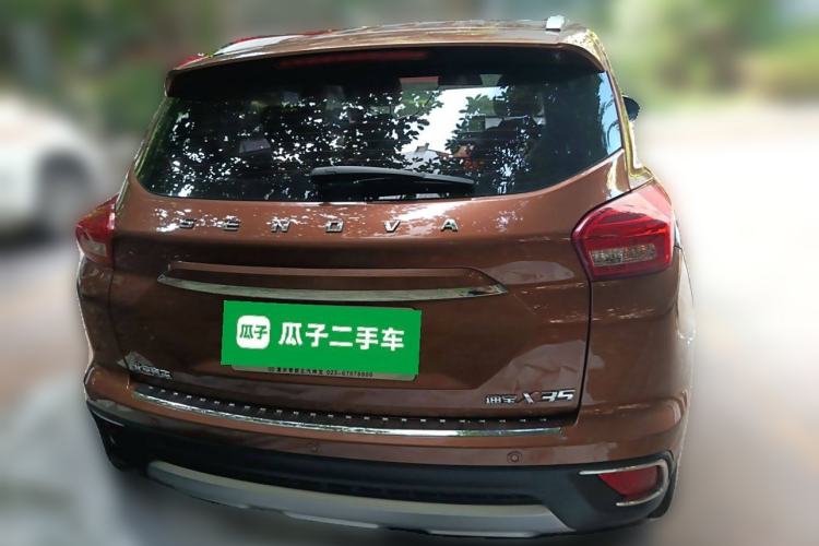 Used BAIC Senova X35 2016 1.5L Automatic Luxury Edition Rear