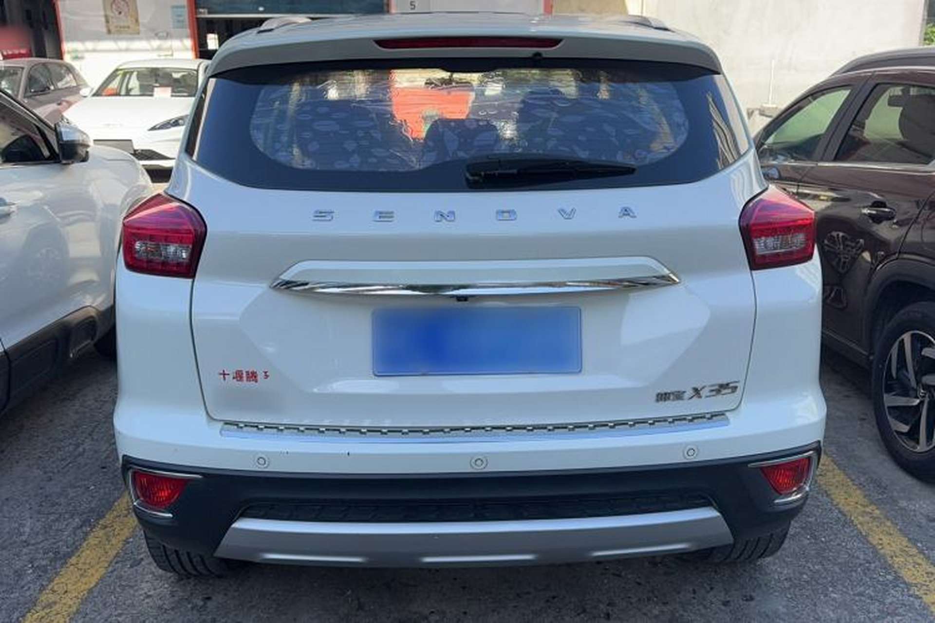 Used BAIC Senova X35 2016 1.5L Automatic Luxury Edition Exterior 4